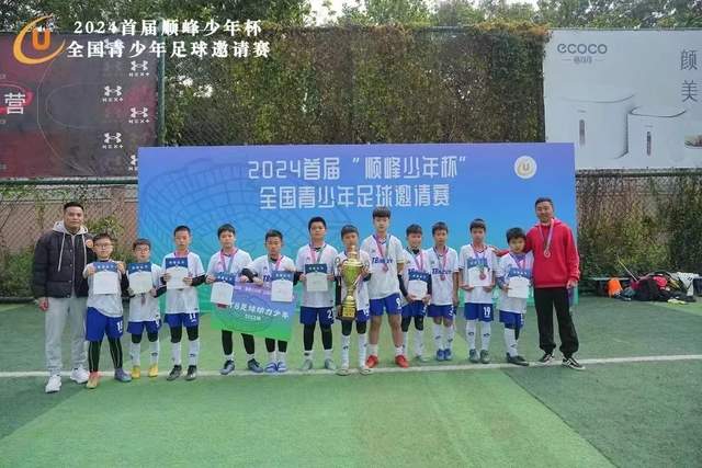 基莱斯：首轮最佳 让我在中超有了一个好的开始